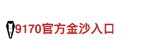 千亿体育app官方网站下载-专业机械企业